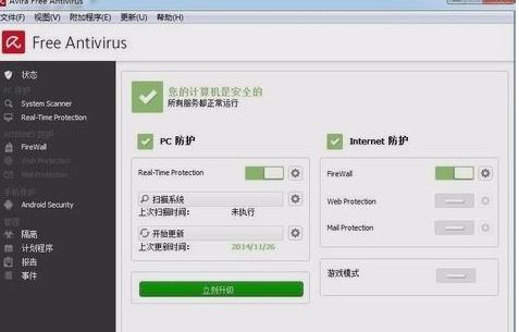 如何使用小红伞