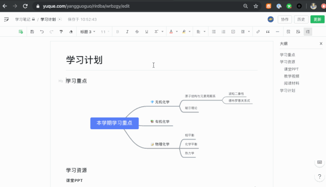 藏乐阁里的歌导出excel格式