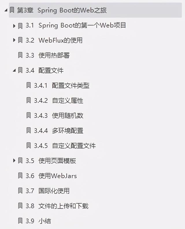 藏乐阁里的歌导出excel格式_藏乐阁点歌机加歌_藏乐阁系统