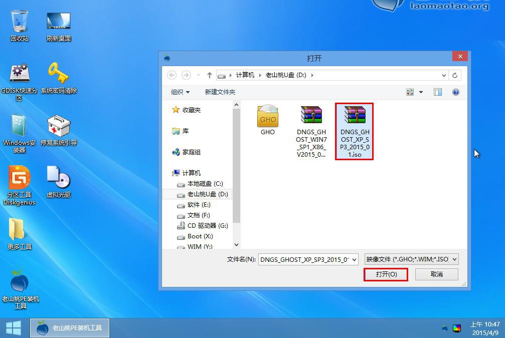 电脑防护软件_电脑防护软件哪个好_笔记本电脑防护软件