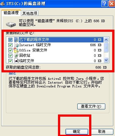 u盘格式化文件怎么恢复_u盘剪切文件恢复_恢复u盘格式化的文件