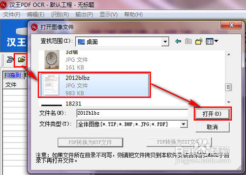 u盘格式化文件怎么恢复_u盘剪切文件恢复_恢复u盘格式化的文件