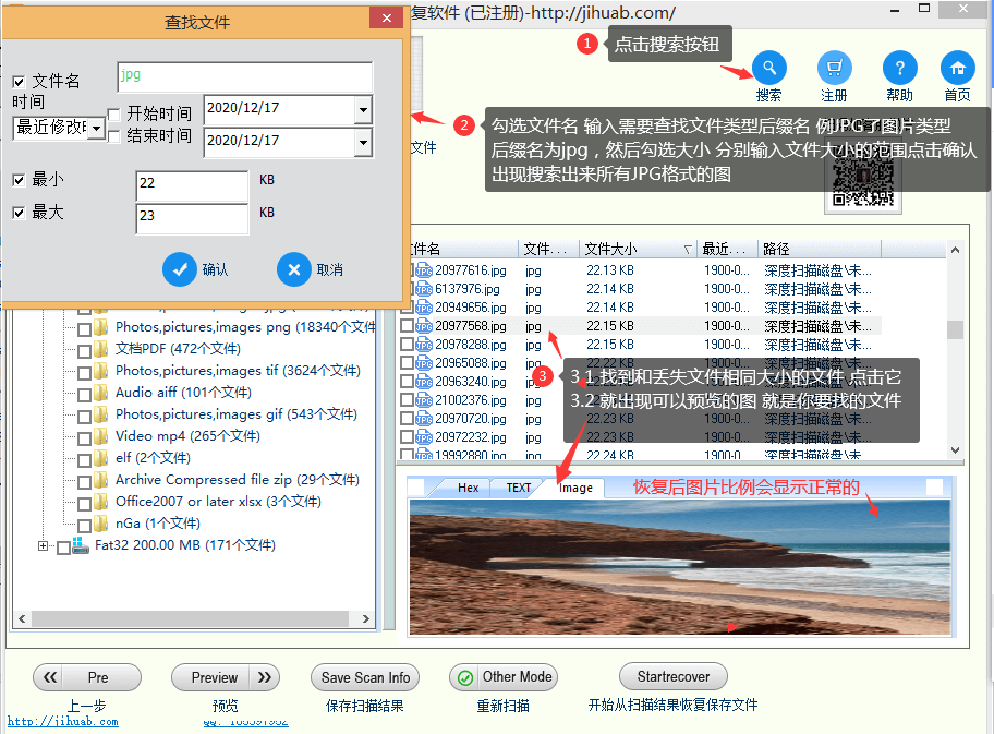 u盘剪切文件恢复