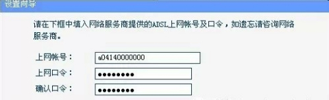 中国电信修改宽带密码_联通宽带密码修改_修改联通宽带密码