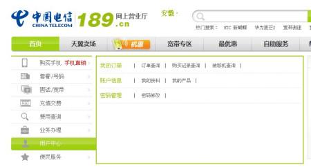 修改联通宽带密码_联通宽带密码修改_中国电信修改宽带密码