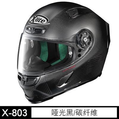 立体头盔显示器_头盔显示_立体头盔显示器