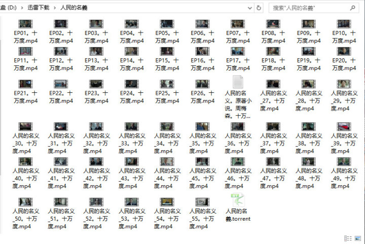 excel 批量重命名