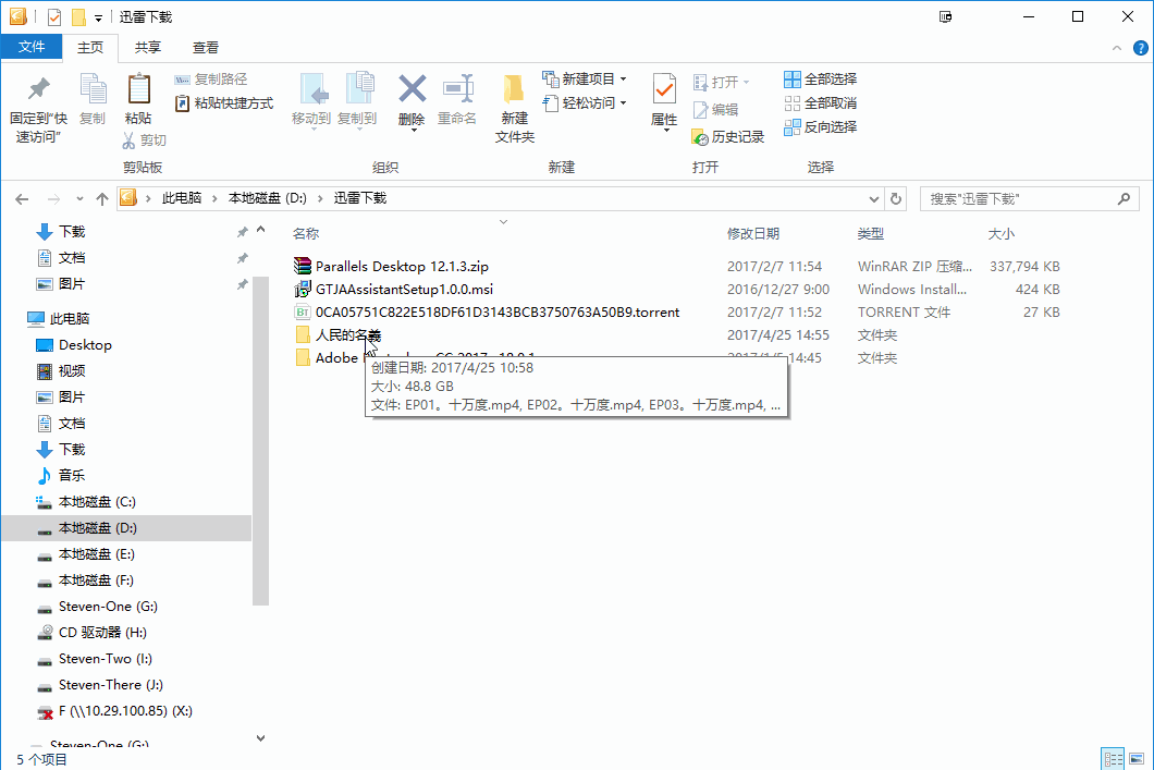 excel 批量重命名