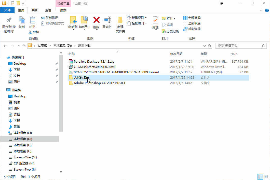 excel 批量重命名