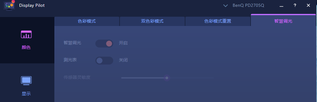 明基 lg显示器