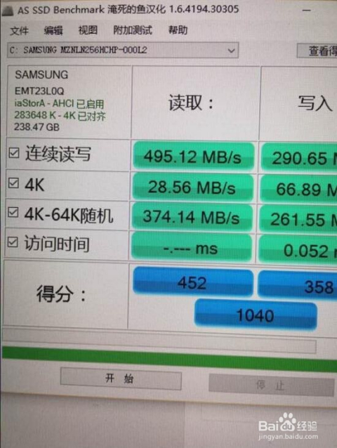 tlc 固态硬盘 寿命_固态硬盘mlc tlc slc_固态硬盘 tlc寿命