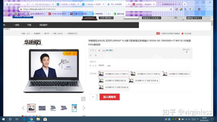 华硕笔记本电脑散热怎么样
