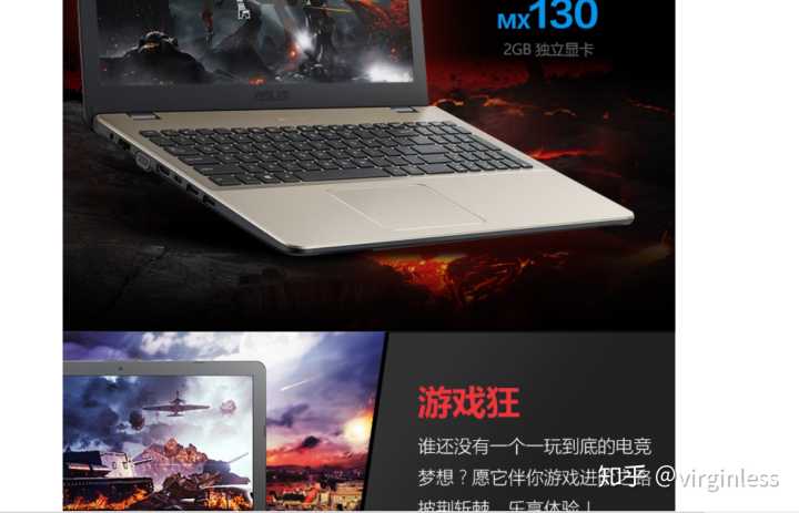 华硕笔记本电脑散热怎么样