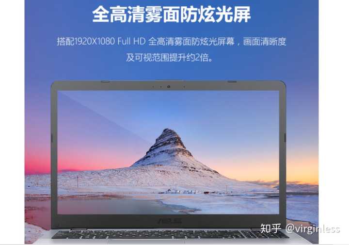 华硕笔记本电脑散热怎么样