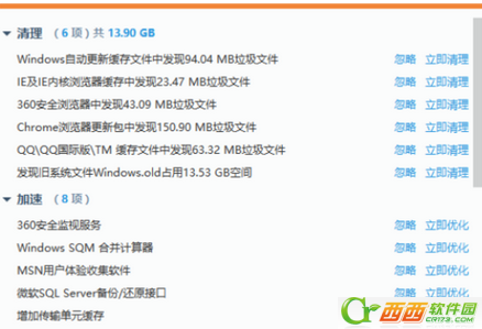 win10家庭版字体模糊