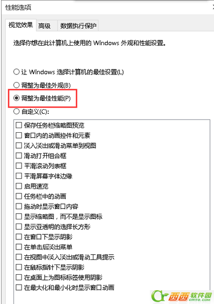 win10家庭版字体模糊
