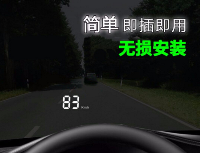 抬头显示器哪个牌子好