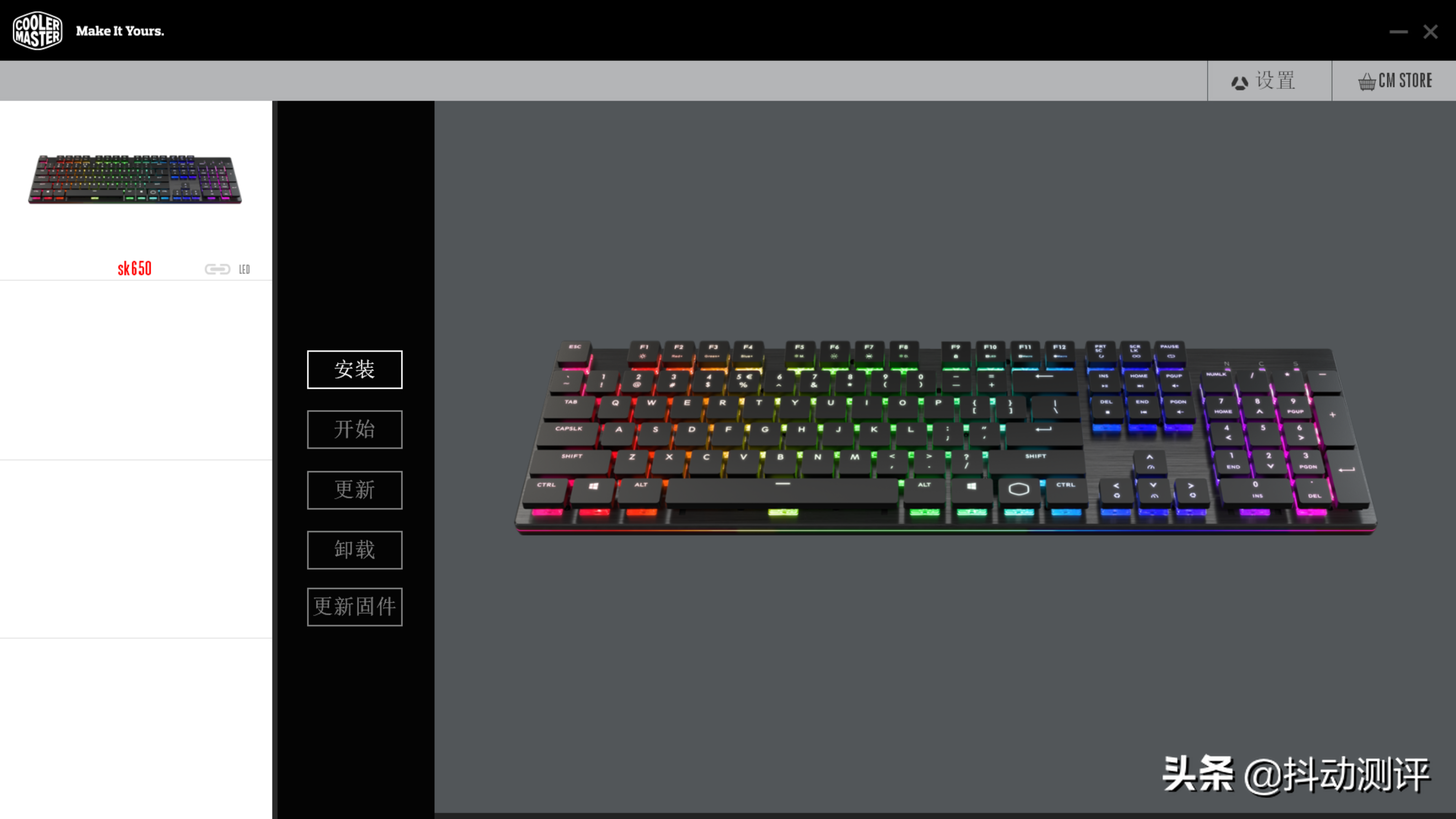 Cherry原厂MX矮轴到底怎么样？酷冷至尊 SK650 机械键盘开箱体验