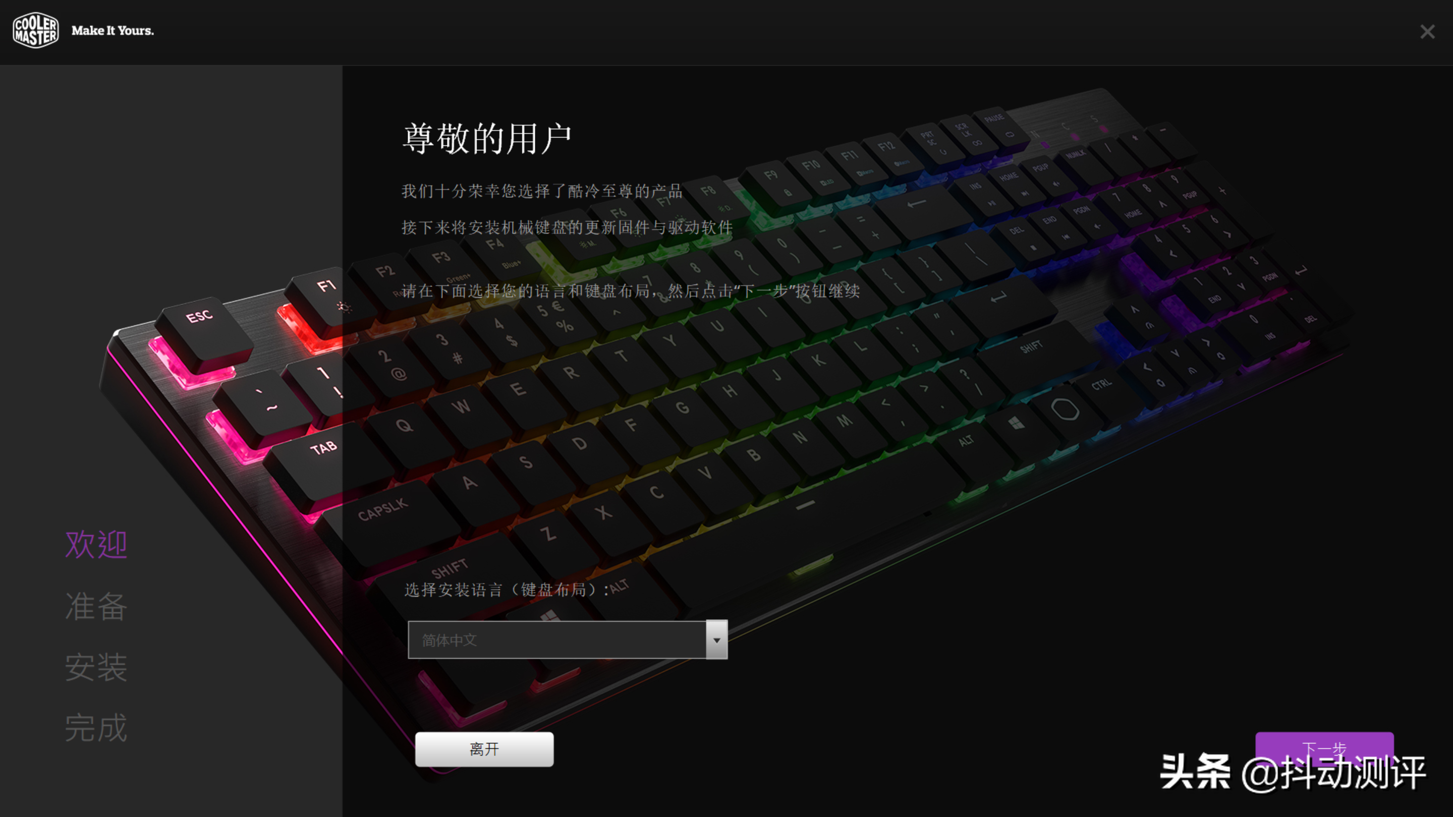 Cherry原厂MX矮轴到底怎么样？酷冷至尊 SK650 机械键盘开箱体验