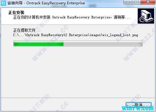 数据恢复软件EasyRecovery绿色破解版下载（附注册码）