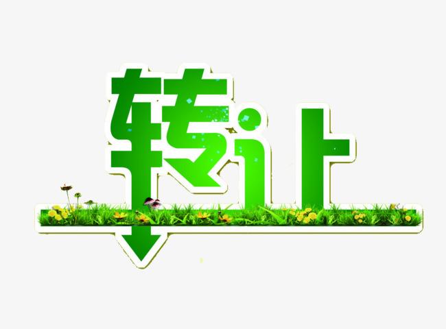 win版变色龙下载_win10家庭版字体模糊_ps做出来的图字体模糊