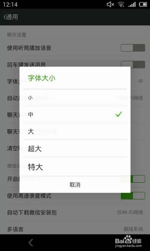 win10家庭版字体模糊_ps做出来的图字体模糊_win版变色龙下载