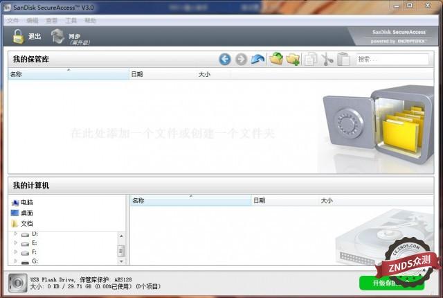 u盘文件突然不见了_u盘里的文件突然不见了_u启动的u盘能装其他文件吗