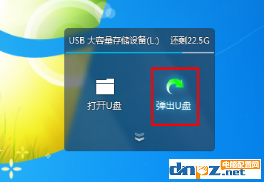 为什么需要安全弹出USB闪存盘？无法安全弹出USB闪存驱动器的解决方案