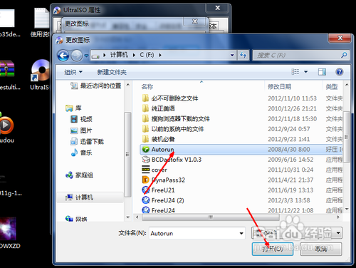 win7电脑不能关机只能强制关机_电脑不能强行关机_电脑不能关机只能强制关机