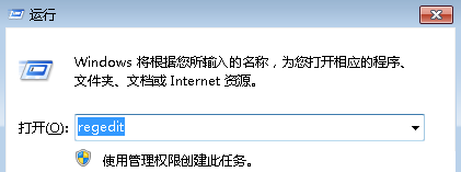 电脑不能强行关机