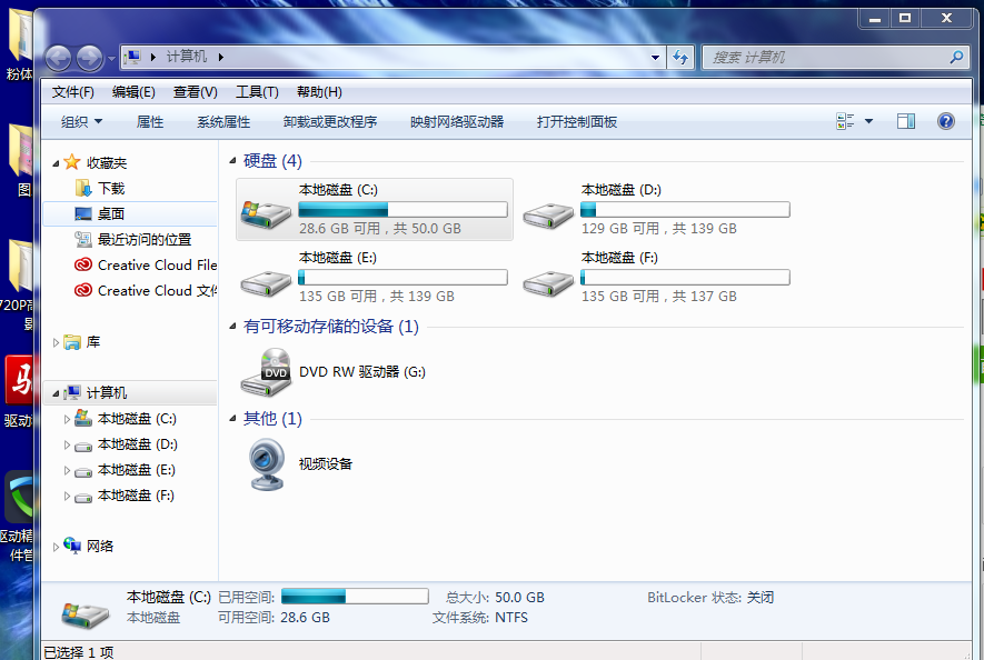 电脑不能强行关机_电脑不能关机只能强制关机_win7电脑不能关机只能强制关机