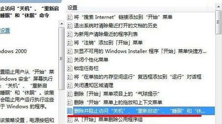 电脑不能强行关机