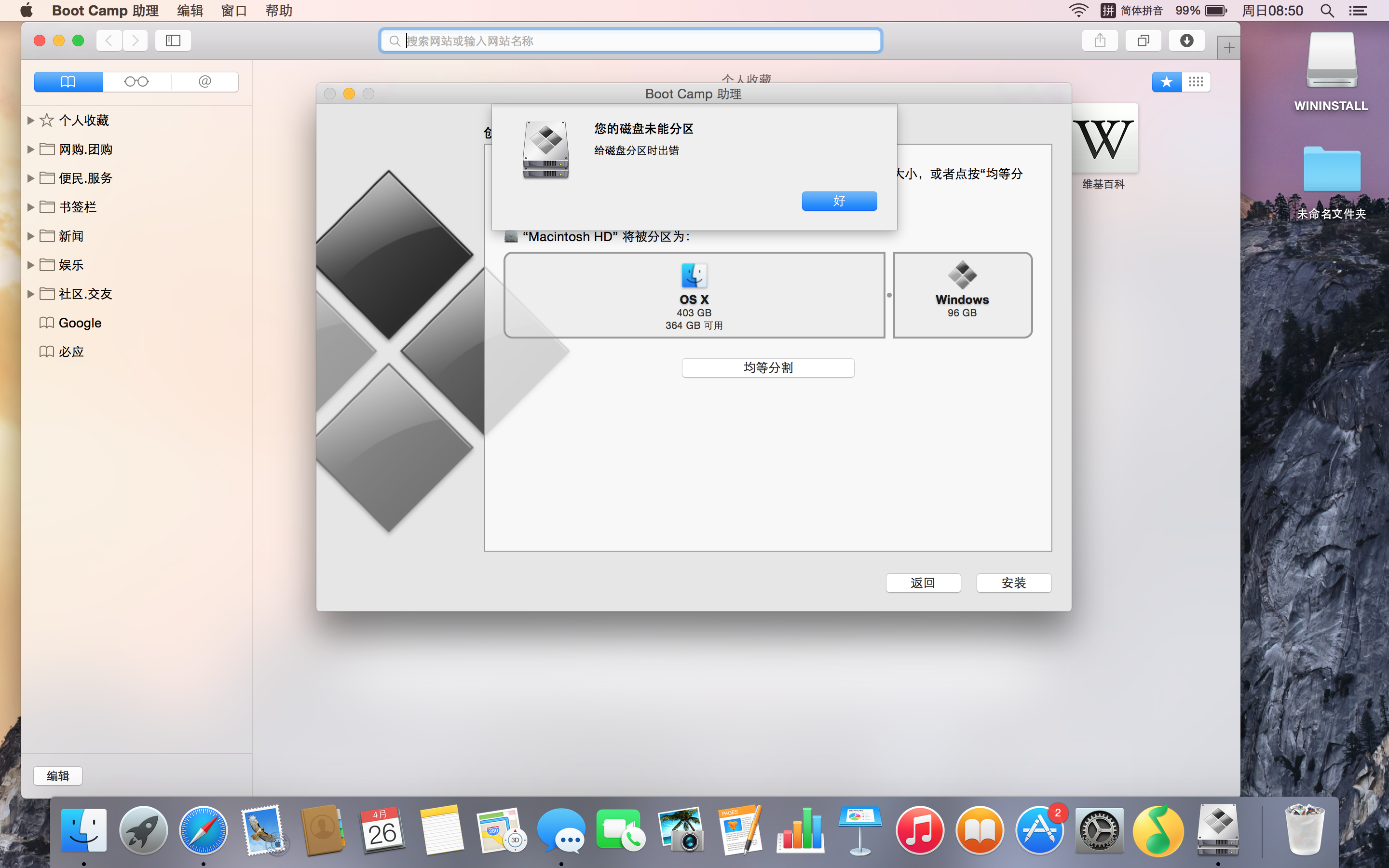 下载电影到u盘_refit 找不到u盘_手机可以下载电影到手机u盘吗?