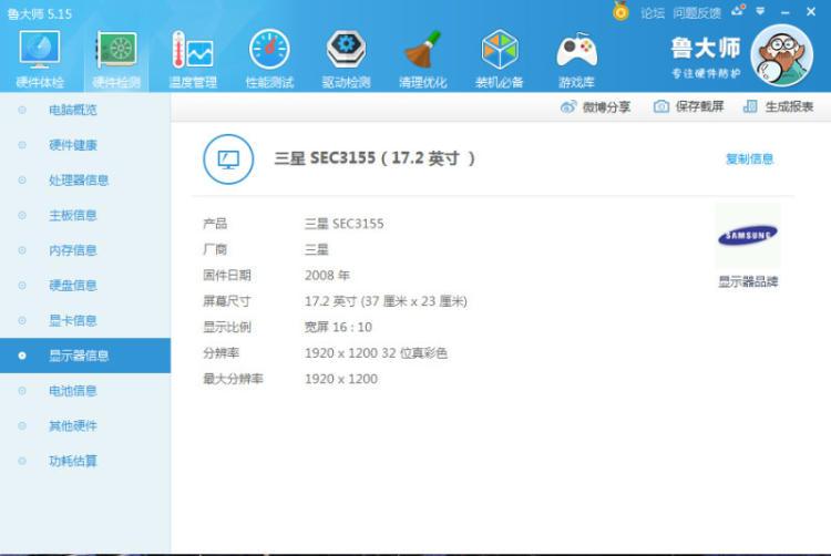 9300m gs 显卡升级_显卡 9300m_9300m gs显卡