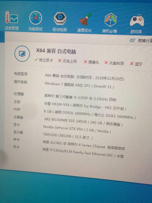 显卡 9300m_9300m gs 显卡升级_9300m gs显卡