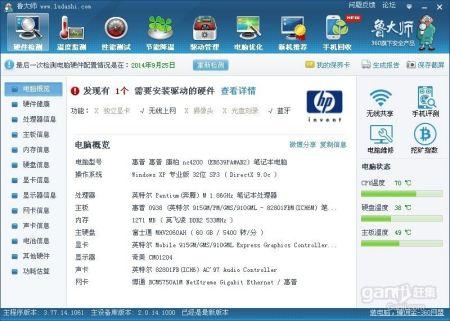 显卡 9300m 给力:最佳性价比。单独推荐GeForce 9300M。