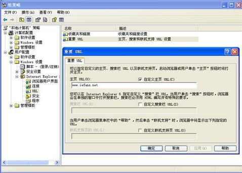 chrome 毒霸篡改主页_金山毒霸篡改主页_360 被毒霸篡改主页