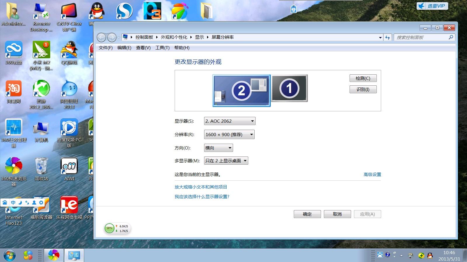 笔记本电脑开启触摸板_笔记本触摸鼠标没反应_笔记本触摸屏幕
