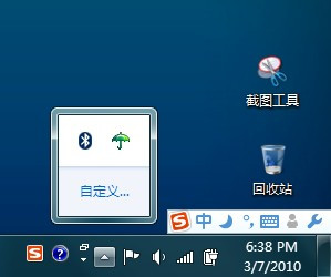 笔记本触摸鼠标没反应_笔记本电脑开启触摸板_笔记本触摸屏幕