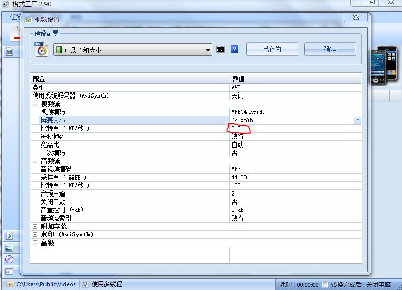上传优酷视频什么格式_优酷上传超清视频格式_优酷如何上传超清视频