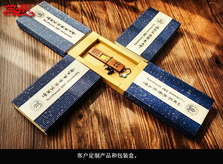 成都礼品u盘_礼品u盘_各种礼品u盘