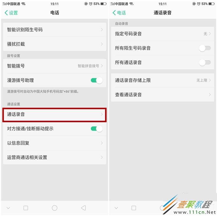 au cs6支持32位系统吗_win8 au找不到所支持的音频设备_au音频剪辑软件