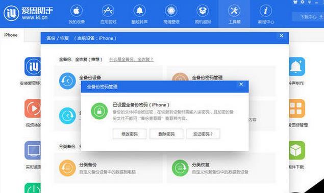 电脑管家手机助手_电脑管家手机助手下载_qq电脑管家无线安全助手下载