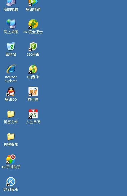 ps字体很模糊怎么办_win10版字体模糊_win10字体模糊