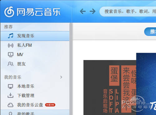 win10字体模糊下