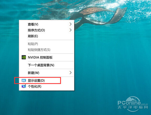 win10字体模糊怎么办