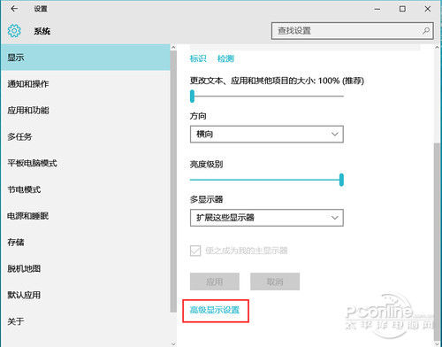 win10字体模糊怎么办
