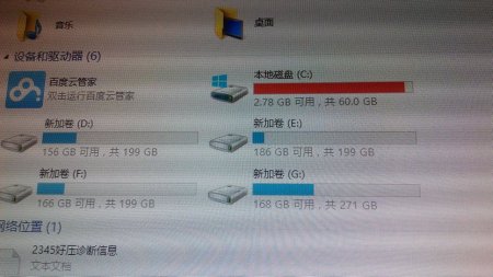 xp系统怎么安装win7系统_怎样硬盘安装win7系统_xp系统如何用u盘安装win7系统