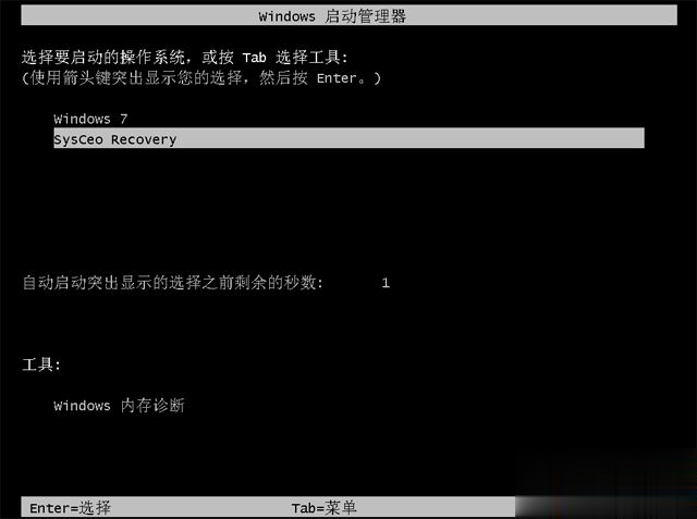 如何直接在硬盘装系统|硬盘直接安装win7系统教程(5)