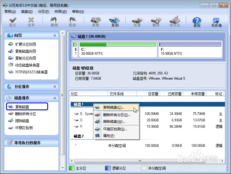 混合硬盘怎么分区_硬盘分区管理_1t硬盘怎么分区合理